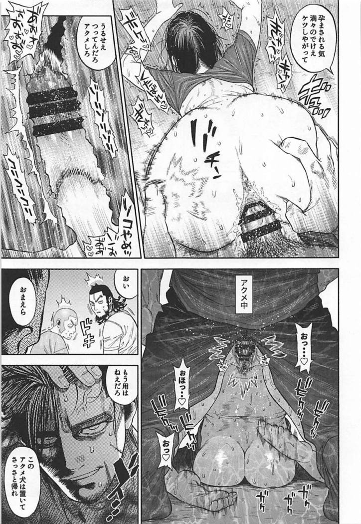 杉本さんかららっこ鍋しよう。