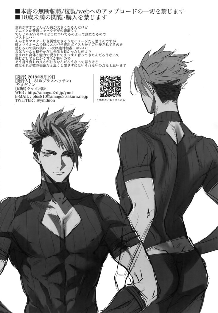 夕暮れから終わりまで