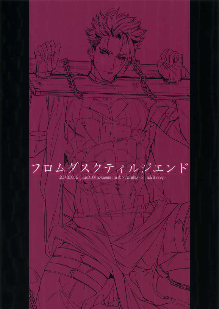 夕暮れから終わりまで