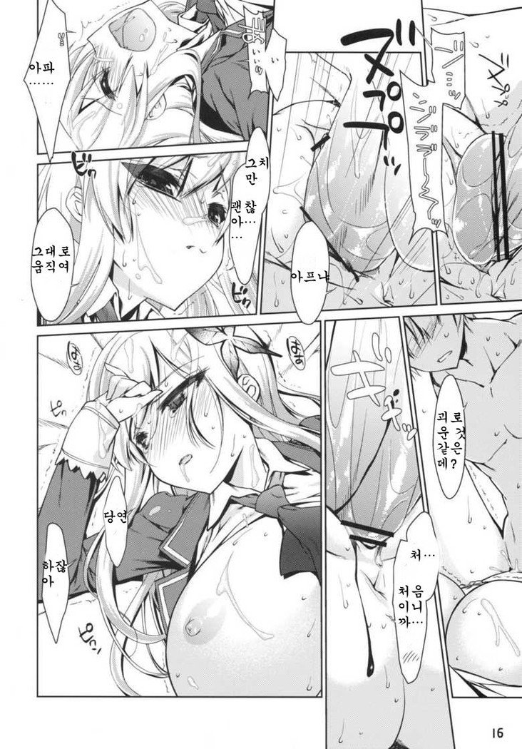 ぼくはせなしかいらない