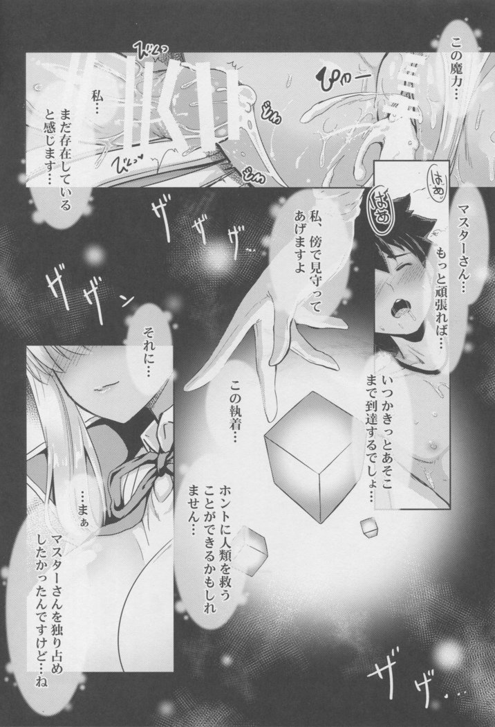 BBちゃんのちょっと岳大木井な板倉