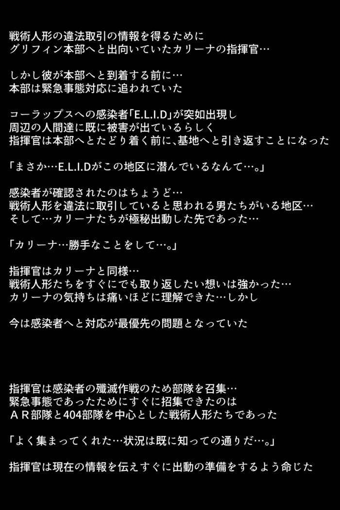 戦術人魚たちがかららくにめざめりゆ！？