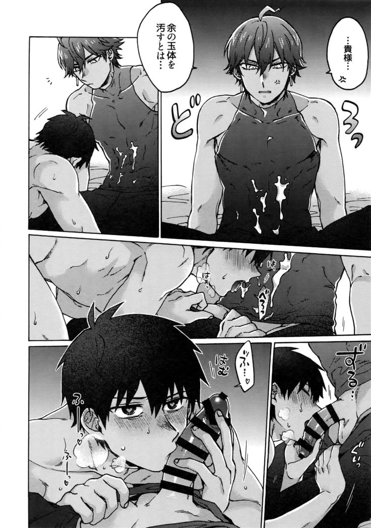 もれつ！ Etchinaコマンドコード