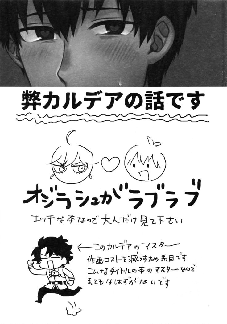 もれつ！ Etchinaコマンドコード