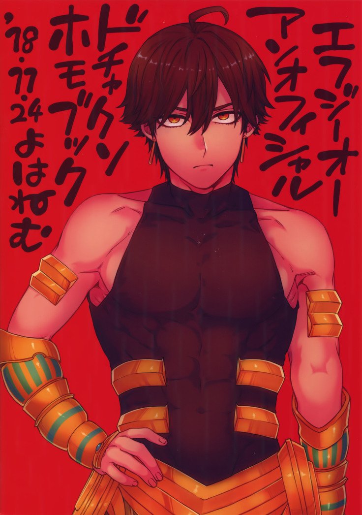 もれつ！ Etchinaコマンドコード