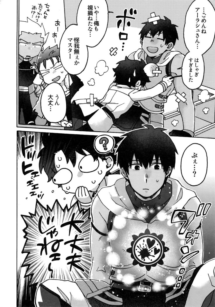 もれつ！ Etchinaコマンドコード