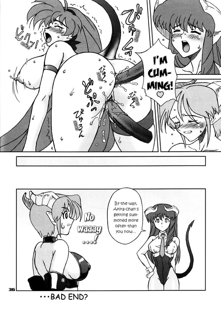 ヴァイパーの道