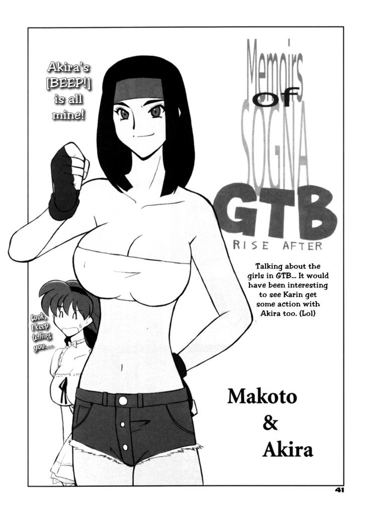 ヴァイパーの道