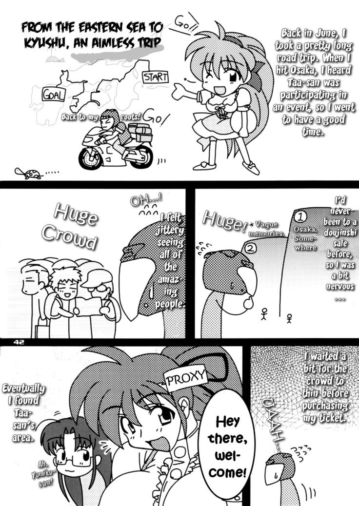 ヴァイパーの道