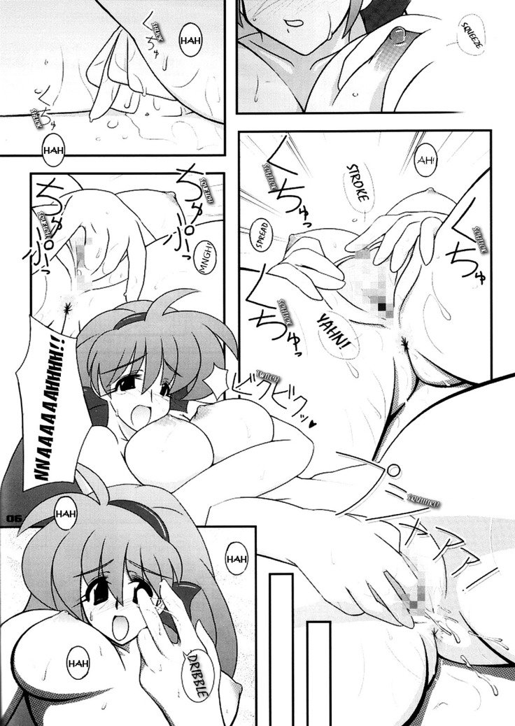 ヴァイパーの道