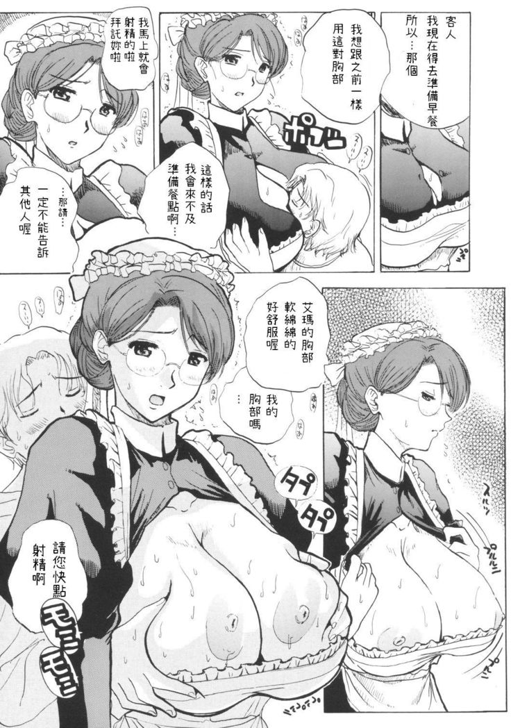 ロングコールドウィンター