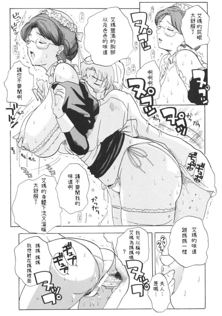 ロングコールドウィンター