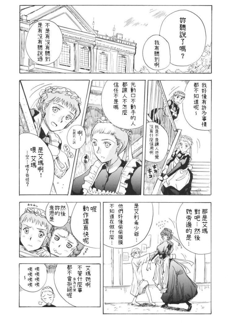 ロングコールドウィンター
