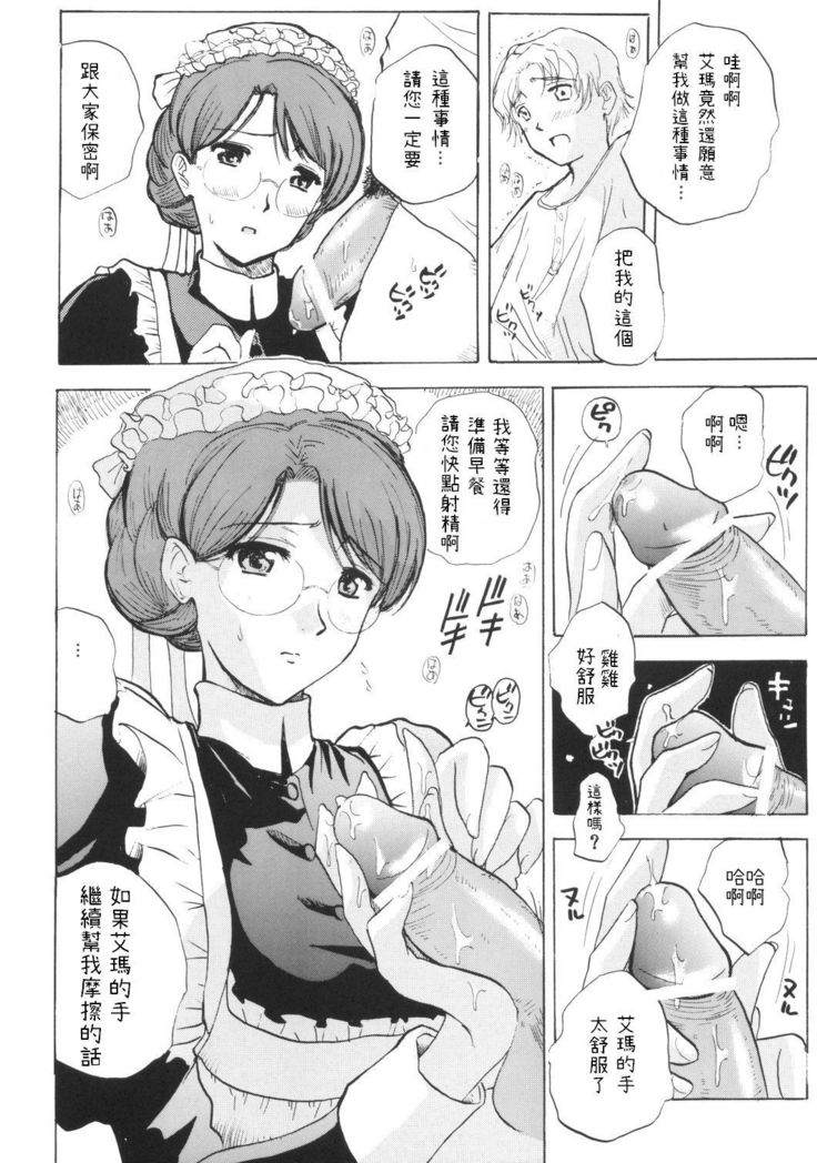 ロングコールドウィンター