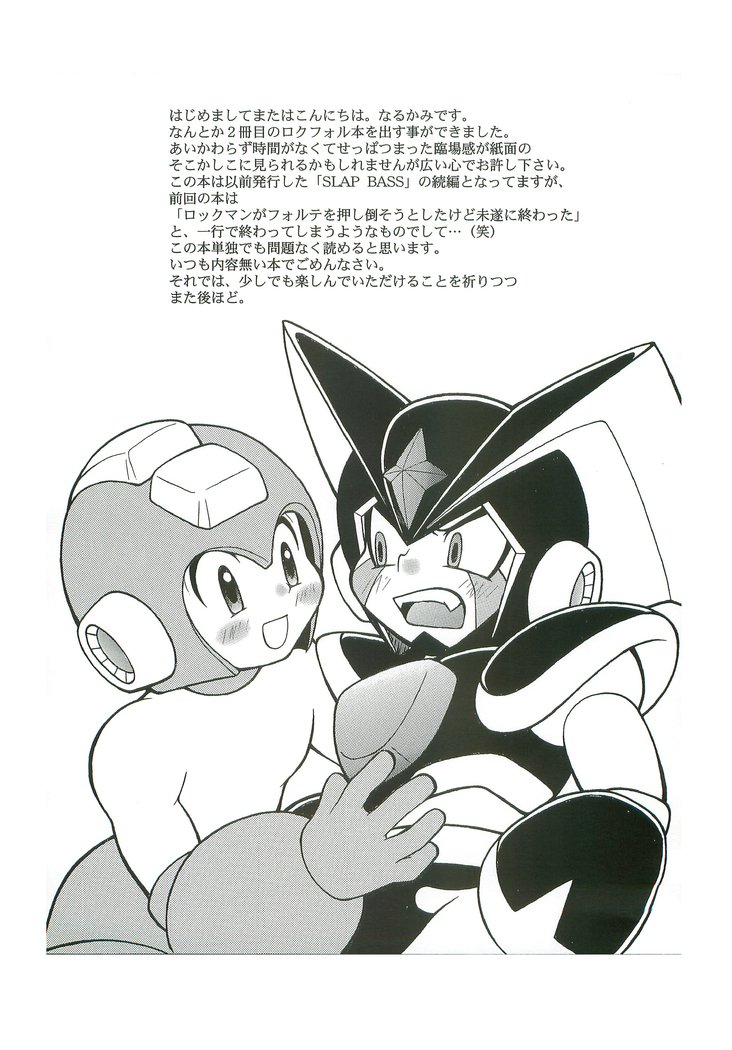 SLAP BASS次のステージ！