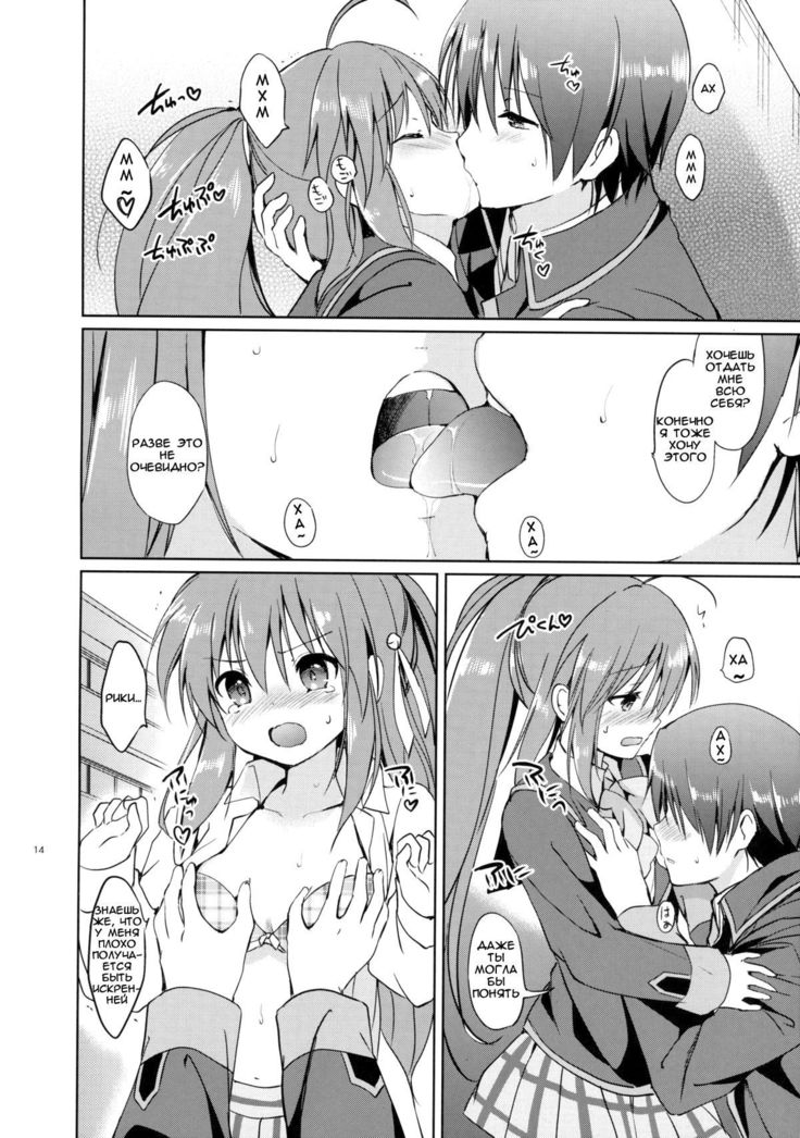 星キラキラ|トゥインクルスター