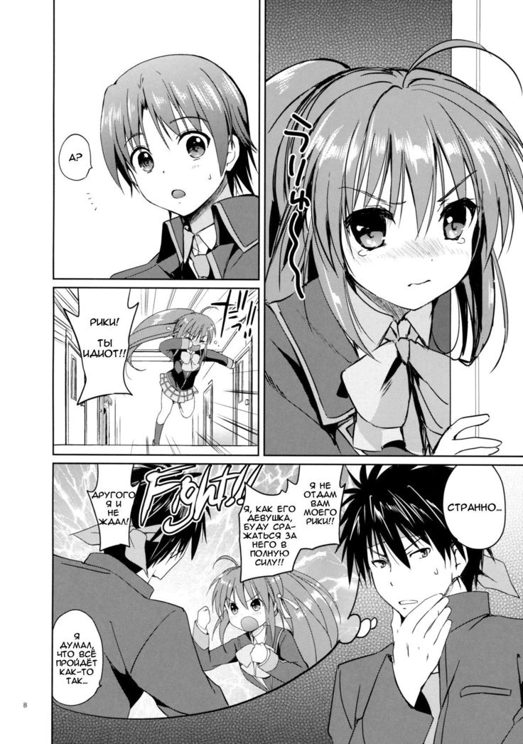 星キラキラ|トゥインクルスター