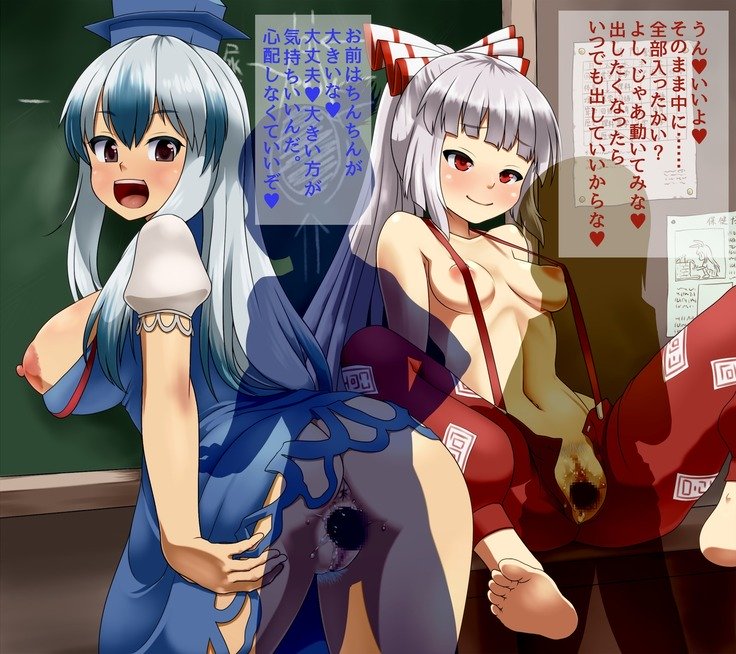 きがるにたねつけ幻想郷-寺子屋編-