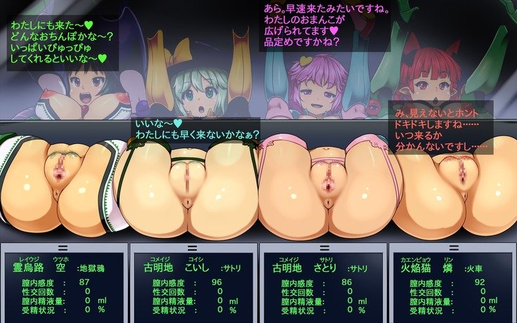 きがるにたねつけ幻想郷-寺子屋編-