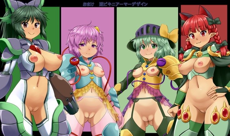 きがるにたねつけ幻想郷-寺子屋編-