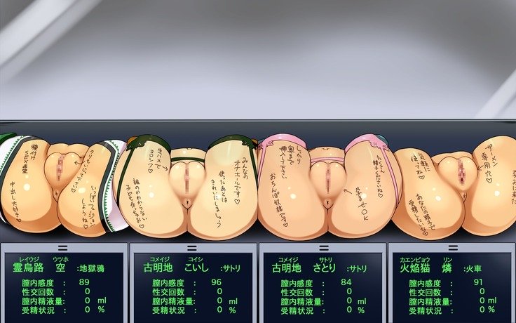 きがるにたねつけ幻想郷-寺子屋編-