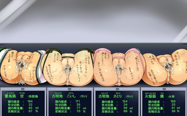 きがるにたねつけ幻想郷-寺子屋編-