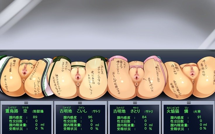 きがるにたねつけ幻想郷-寺子屋編-