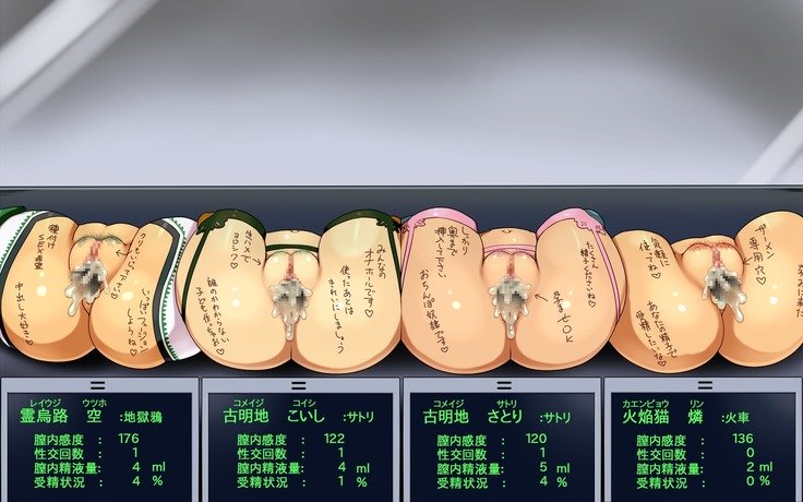 きがるにたねつけ幻想郷-寺子屋編-