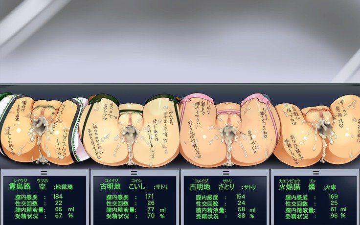 きがるにたねつけ幻想郷-寺子屋編-