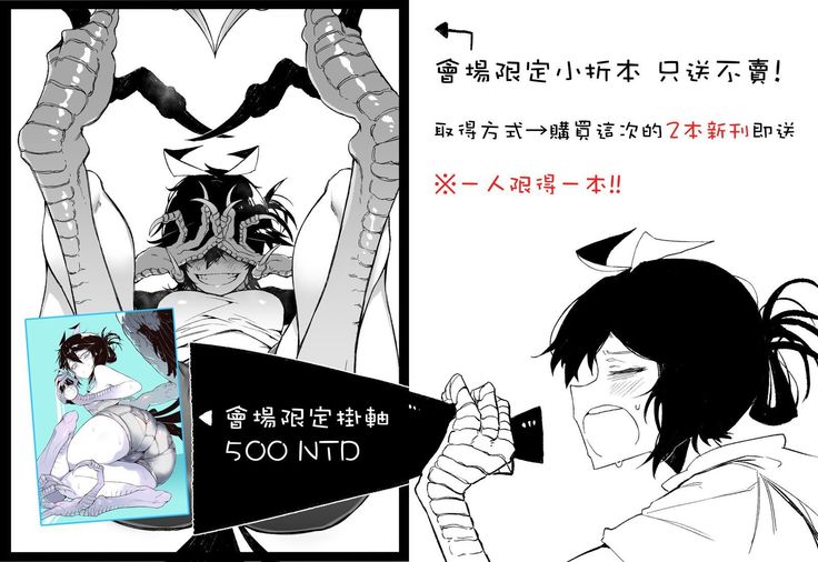 ほう食しょうじょう