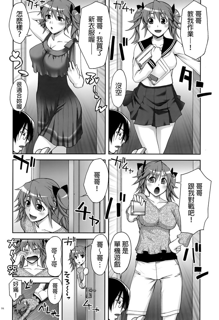 先輩からいもうと鉱石