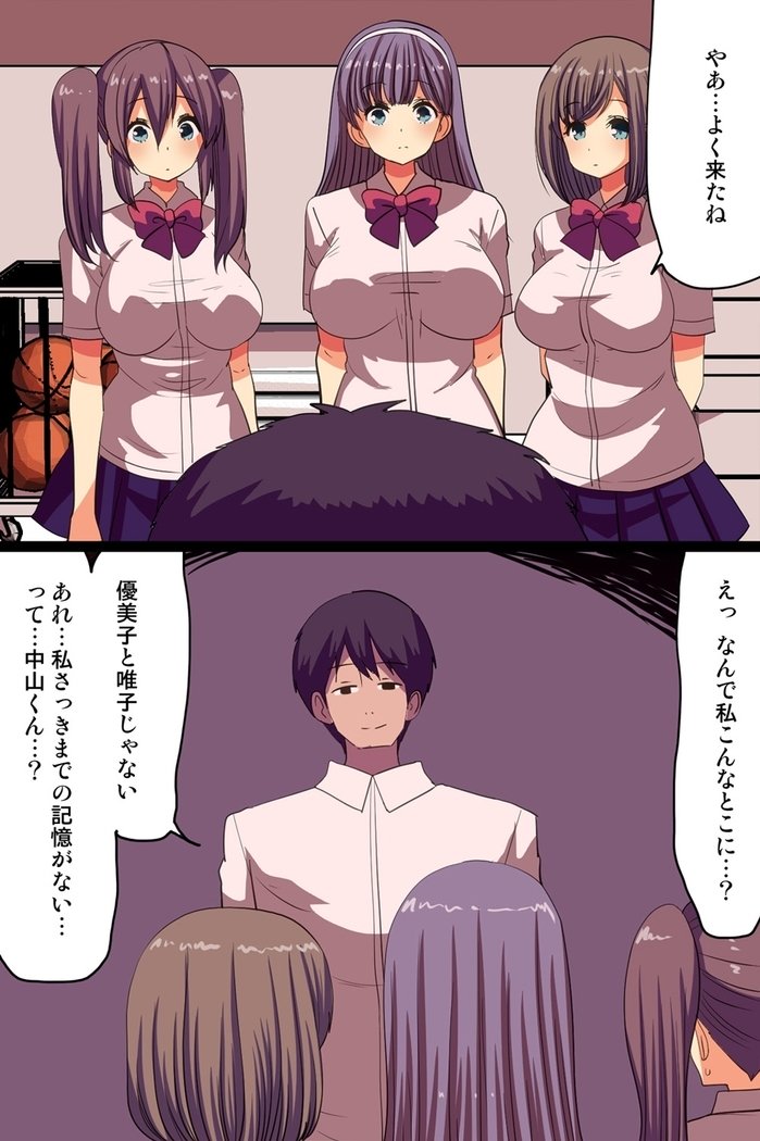 サイミン〜ゆびさきひとつであえてデモいなりにできるアプリ〜