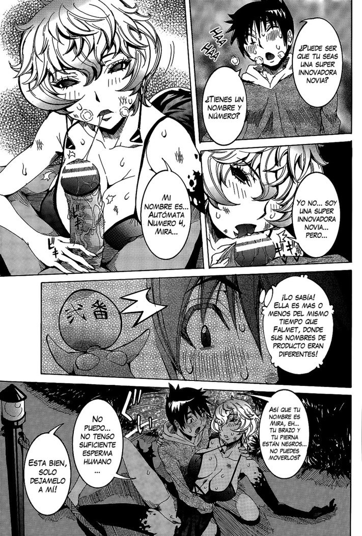 チョウサイセンタンカノジョCh。 1-8