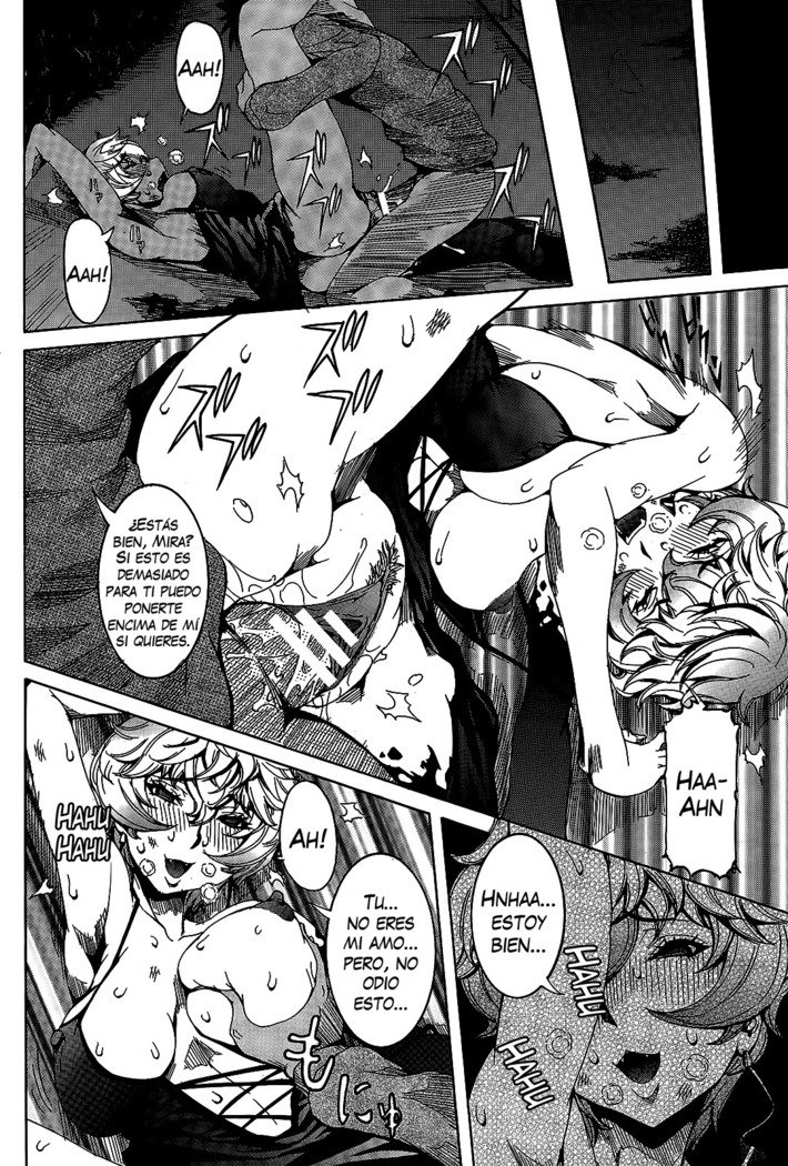 チョウサイセンタンカノジョCh。 1-8