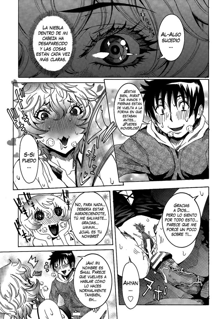 チョウサイセンタンカノジョCh。 1-8