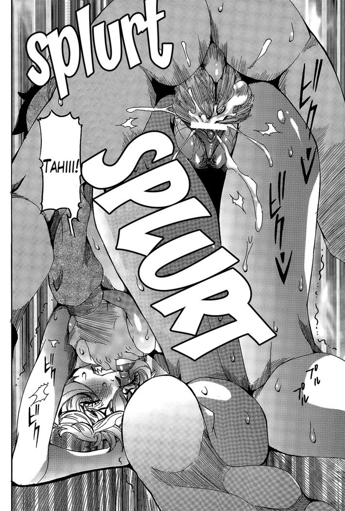 チョウサイセンタンカノジョCh。 1-8