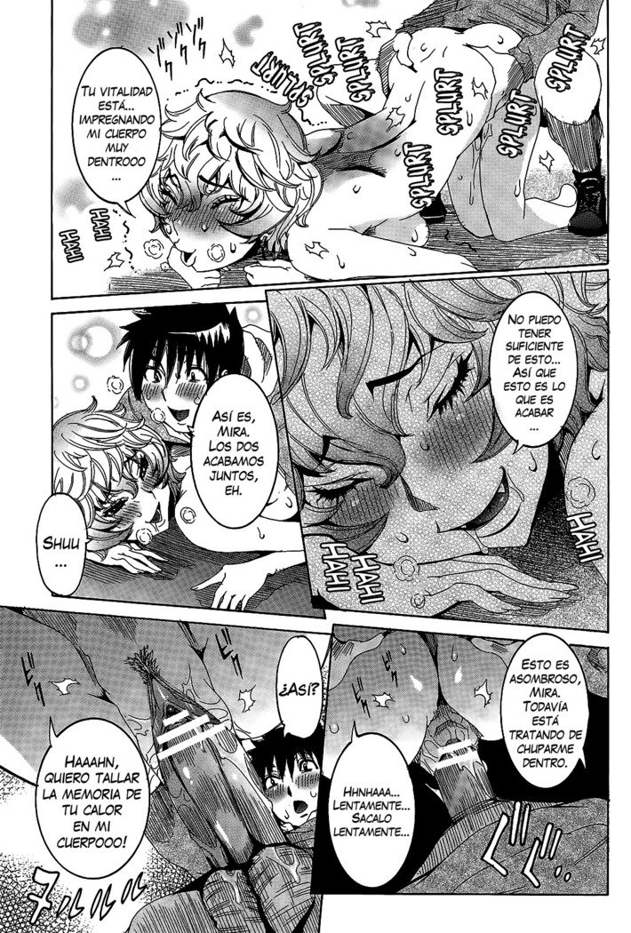 チョウサイセンタンカノジョCh。 1-8