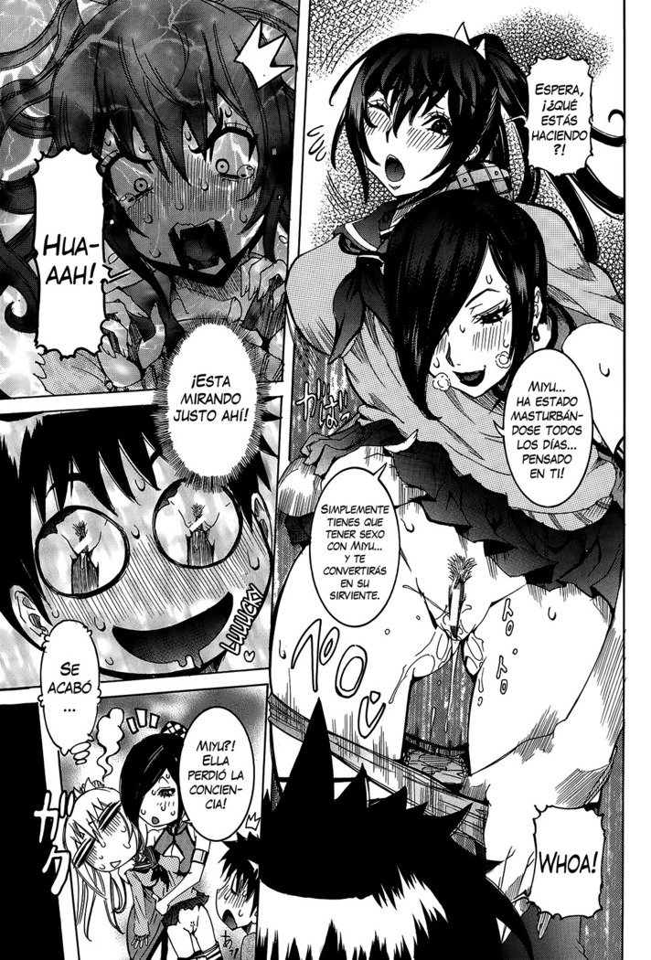 チョウサイセンタンカノジョCh。 1-8