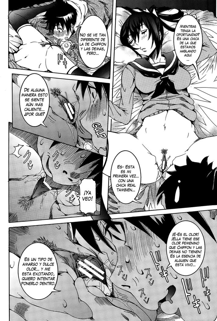 チョウサイセンタンカノジョCh。 1-8