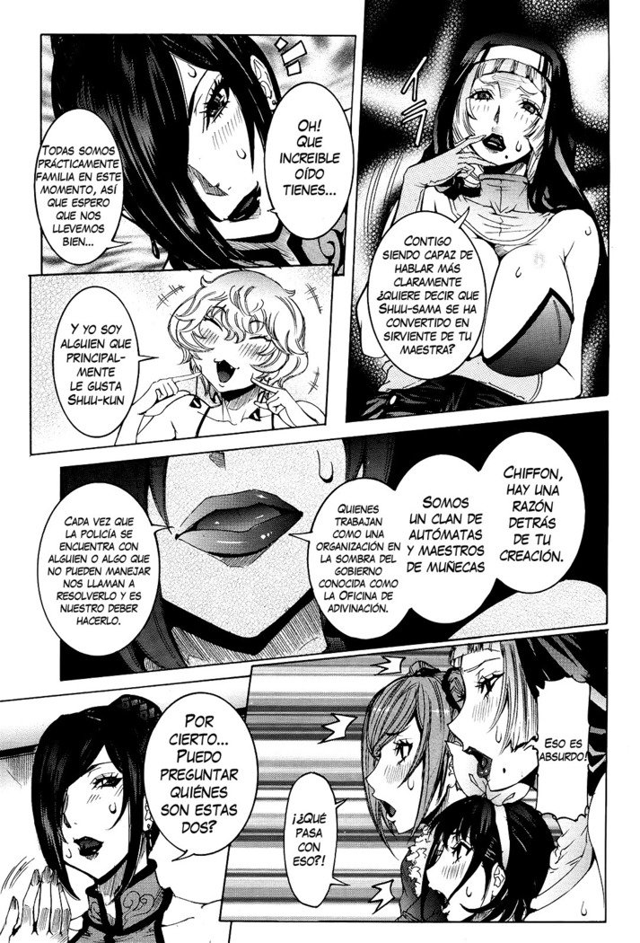 チョウサイセンタンカノジョCh。 1-8