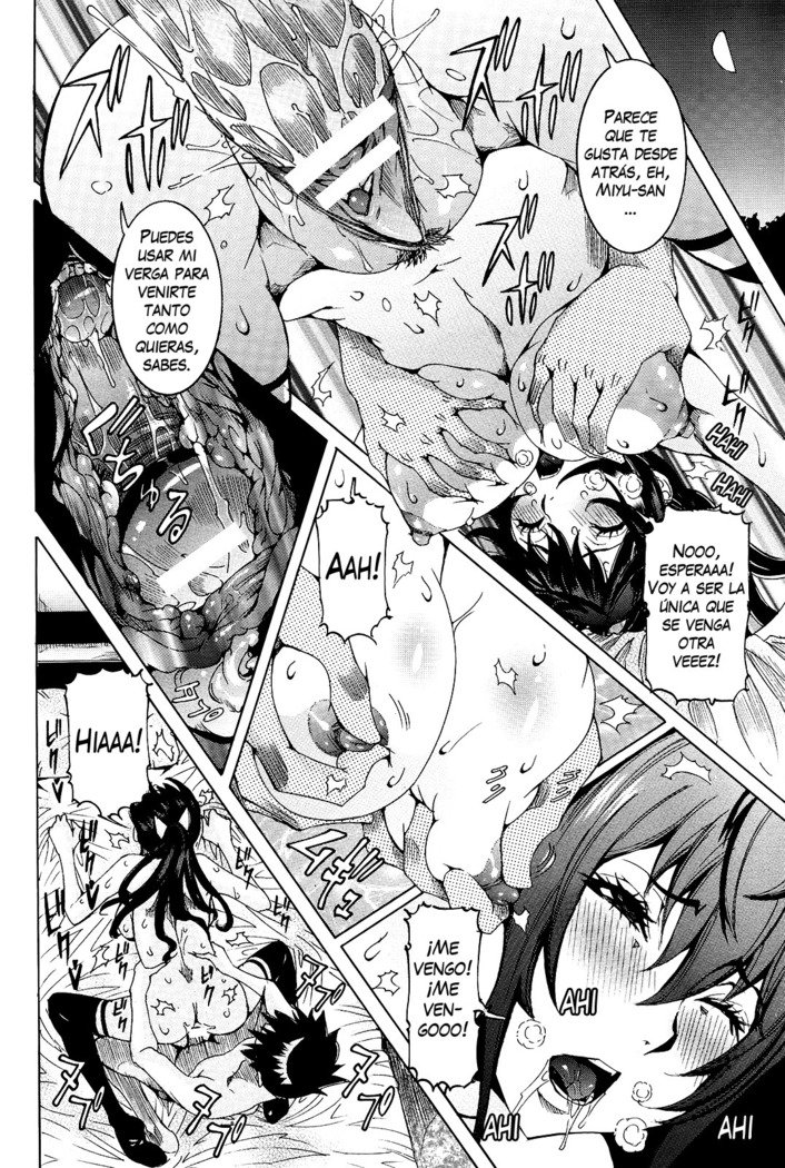 チョウサイセンタンカノジョCh。 1-8