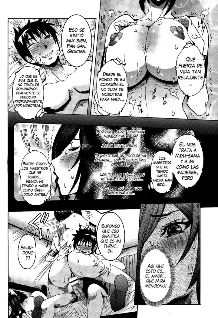 チョウサイセンタンカノジョCh。 1-8