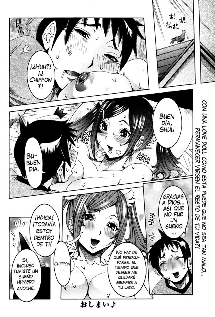 チョウサイセンタンカノジョCh。 1-8