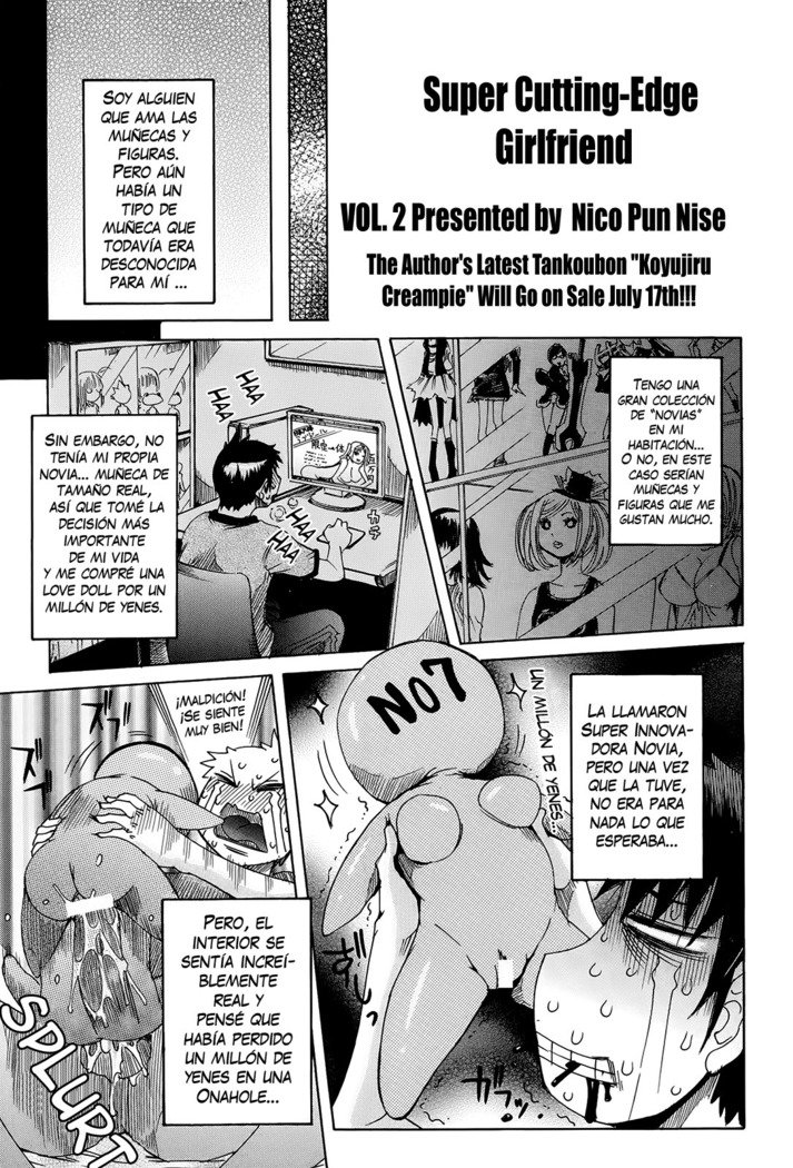 チョウサイセンタンカノジョCh。 1-8