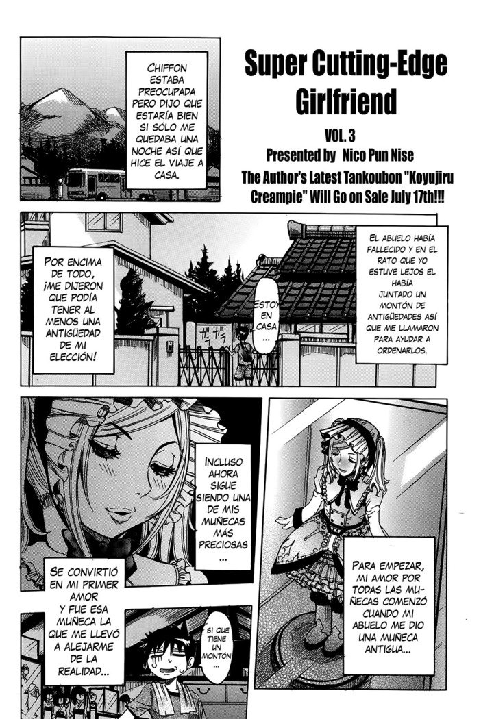 チョウサイセンタンカノジョCh。 1-8