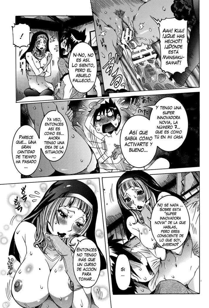 チョウサイセンタンカノジョCh。 1-8