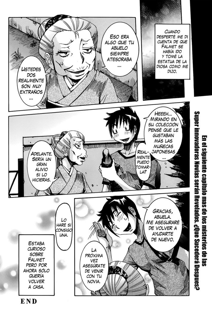 チョウサイセンタンカノジョCh。 1-8