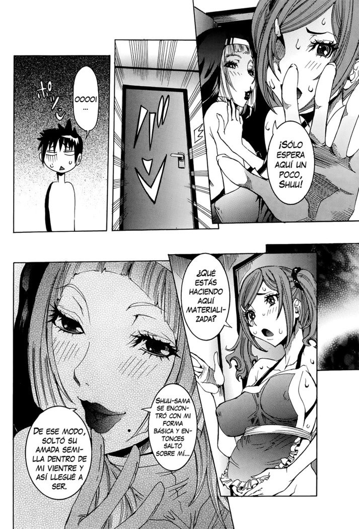 チョウサイセンタンカノジョCh。 1-8