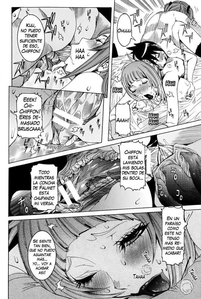 チョウサイセンタンカノジョCh。 1-8