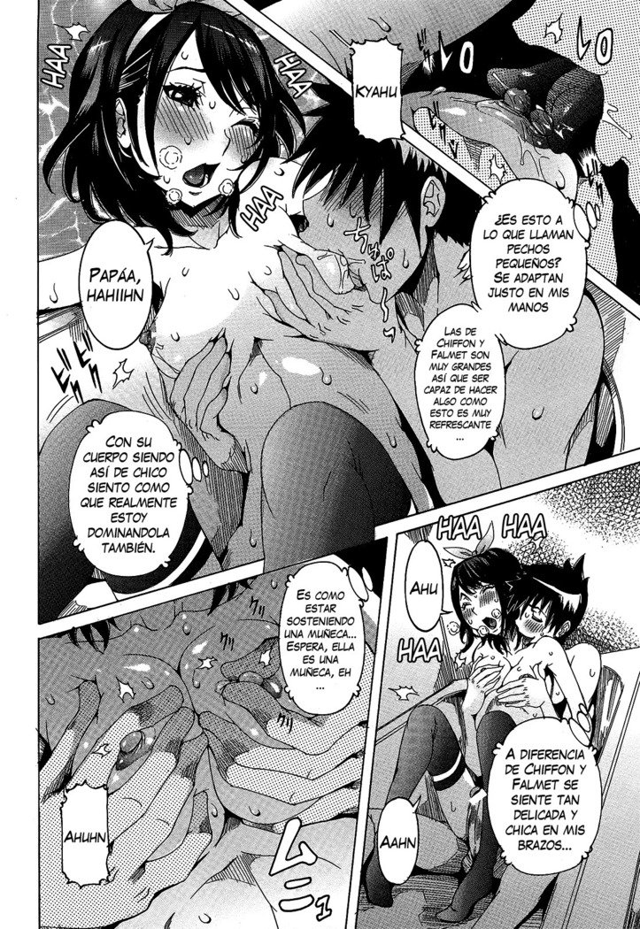 チョウサイセンタンカノジョCh。 1-8